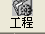 1577244901300419.png 圖片8.png
